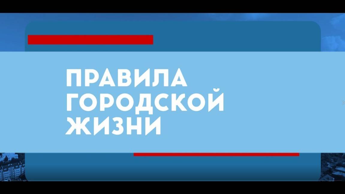 Индекс качества городской среды