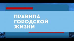 Индекс качества городской среды