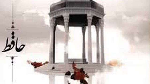 Hafiz Shirazi смотреть онлайн