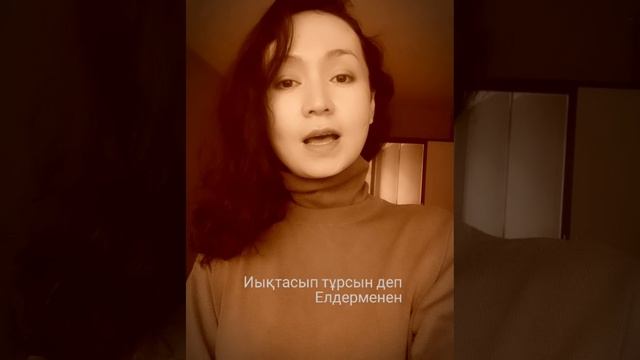 #қазақстан #сенісүйем #махаббат #поэзия смотреть онлайн