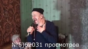 итоги 2023 года!топ 10 песен Петра Сотника по просмотрам