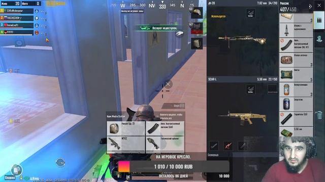 Вместе  Pubg Mobile ПУШИМ ВСЕХ  / Играю против друзей . Фифа онлайн.Донат работает. смотреть онлайн