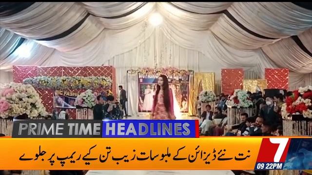 Big fashion show season 18 Organiser Malik Vicky in Lahore смотреть онлайн