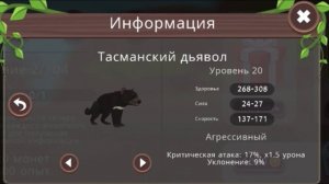 Обновление! Кенгуру | 6 сезон WildPass | новая локация Австралия | 🦘😜  #wildcraft #wildpass