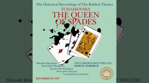 The Queen Of Spades: Act 3, Taleau 7, Scene 1, Beginning of the Game "Za delo, gospoda... "