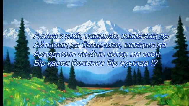#Мұқағали Мақатаев -"Қариялар азайып бара жатыр" Қытайдағы қазақтары (#terme #терме ) смотреть онлайн