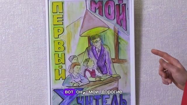 Первый учитель Деда #Shorts смотреть онлайн
