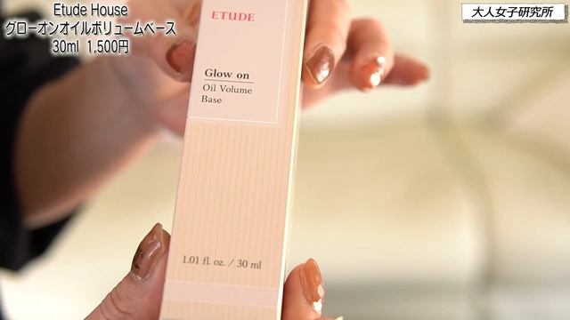 ep65【Qoo10メガ割】アラフィフ　韓国コスメ＆スキンケア大量購入レビュー смотреть онлайн