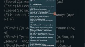 текст песни четыре Украинки