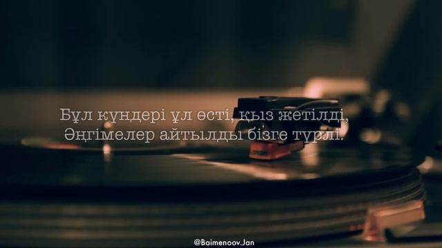 Ана