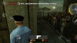 Прохождение хитмана blood money (Убийство воронов)