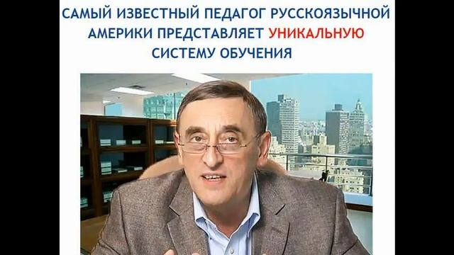 Английский язык для деловых людей смотреть онлайн