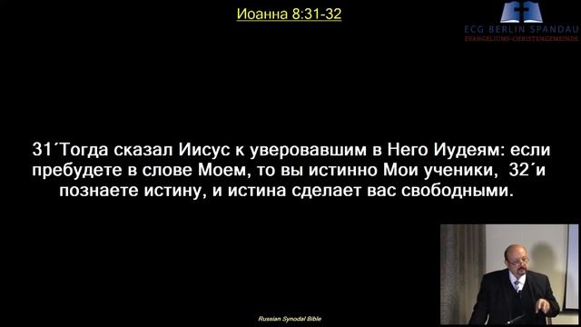 Ложные убеждения (2-я часть) | Roman Arzer 13.11.2022 смотреть онлайн