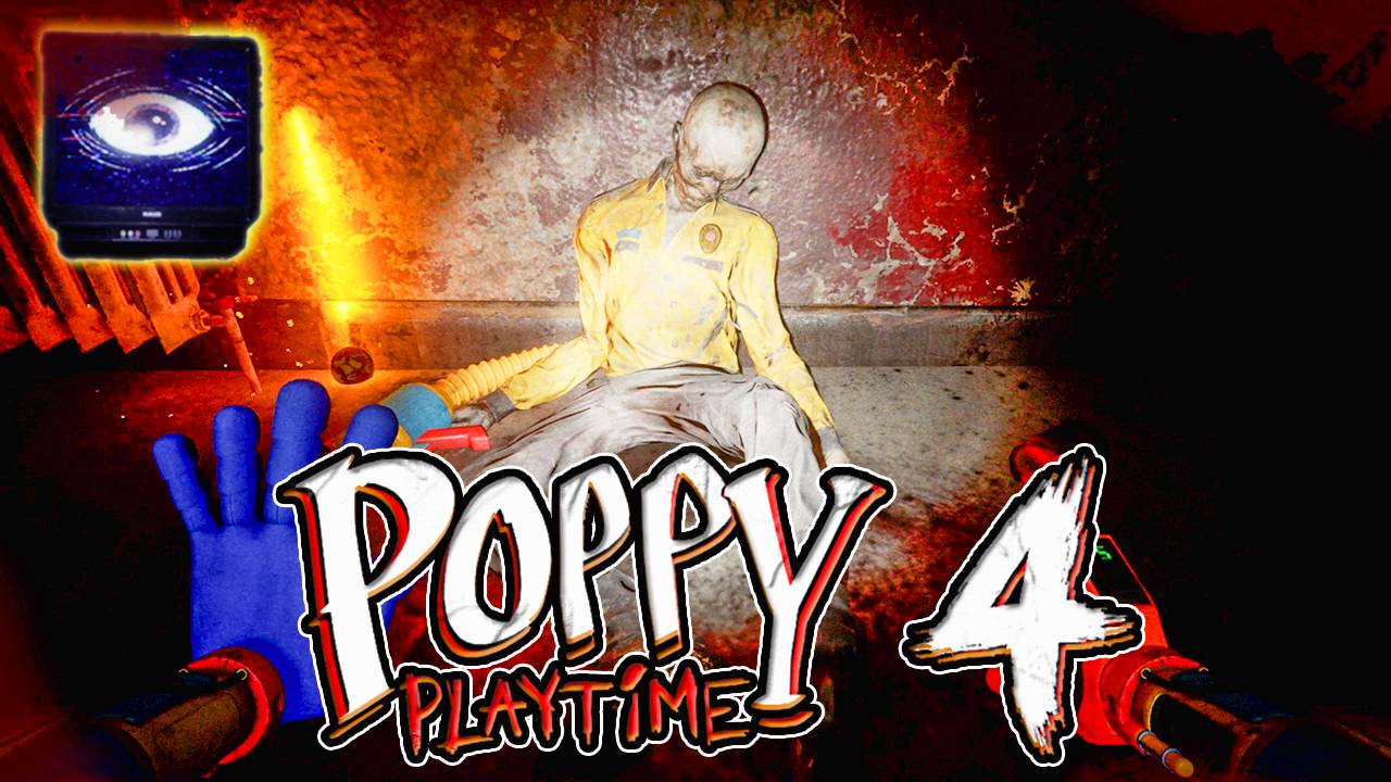 Poppy PlayTime Chapter 4 Погружение в ужас Полное прохождение Поппи плейтайм 4 #1