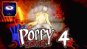 Poppy PlayTime Chapter 4 Погружение в ужас Полное прохождение Поппи плейтайм 4 #1