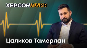 О развитии партийного проекта "Za самбо" в Херсонской области. "ХерсонLive"