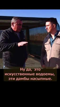 Рыбное хозяйство.