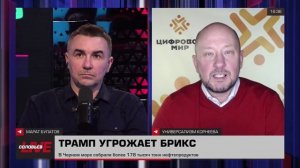 Эфир СоловьёвLive 1.02.2025