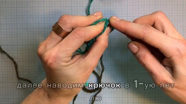 Как выполнить соединение цветов. Узор резинка крючком.