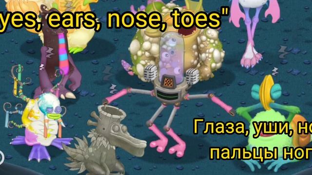 КАК ПОЁТ ИМПУЛЬСПРЫГ НА РУССКОМ ЯЗЫКЕ в My Singing Monsters смотреть онлайн