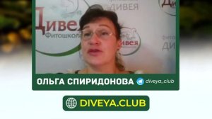 БЕССОННИЦА, причины и ЛЕЧЕНИЕ нарушения СНА с помощью ТРАВ