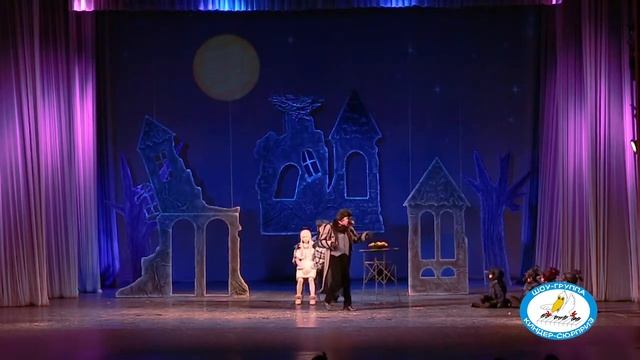 Мюзикл Снежная Королева 2018Шоу группа Киндер сюрприз