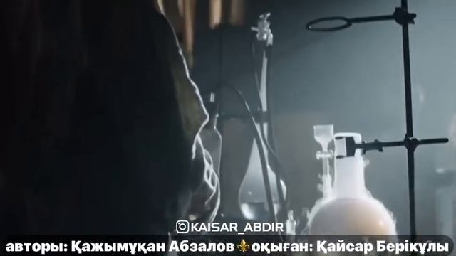 ӘЛСІЗ АДАМ🤧 ӘЛСІЗ ӘЛЕМ😷 авторы: Қажымұқан Абзалов, оқыған: Қайсар Берікұлы (ҚАЗАҚША ПОЭЗИЯ-2020)