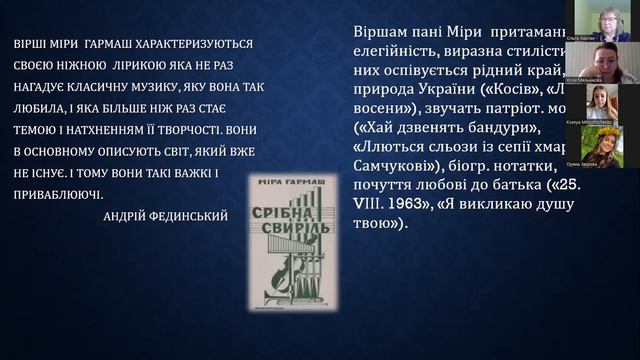 Науково-художній проєкт «Листи без адреси». Українська поезія діаспори смотреть онлайн