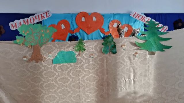 "Сказка для мам" смотреть онлайн