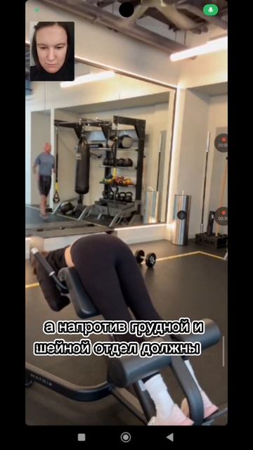 Поясница в гиперэкстензии не должна работать!!! #поясница #гиперэкстенция #больвпояснице #лфк смотреть онлайн