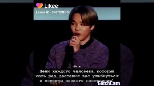 Лучшие цитаты с бтс 😏💔// Подборка лучших цитат с бтс // CRAVITY 💖