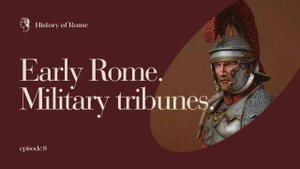 Episode 8 - Древний Рим. Военные трибуны с консульскими полномочиями и неудачливый Мелий