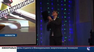 день студента 2025