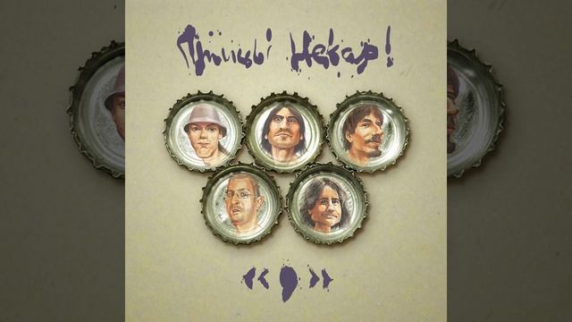 Это оставляем смотреть онлайн