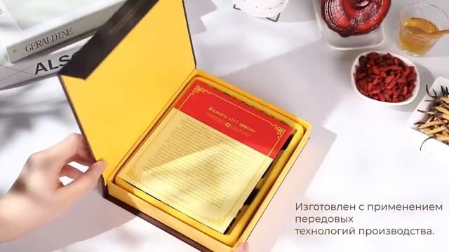 Кордицепс «1+1 ефект»   компанії Happiness смотреть онлайн