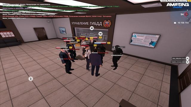 amazing 2025.02.03 - 18.59.24.03.DVR смотреть онлайн