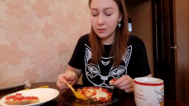 МУКБАНГ/ЯИЧНИЦА И БУТЕРЫ/ПРЕКРАСНОЕ НАСТРОЕНИЕ 😀☺️ смотреть онлайн