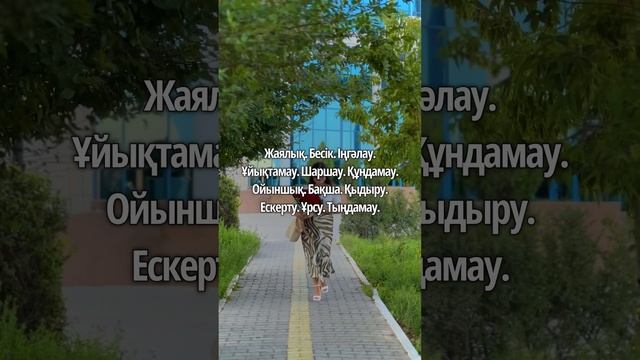 Өмір жайлы әдемі өлең | автор: Данияр Жігітбек | поэзия | адамның бір ғұмыры