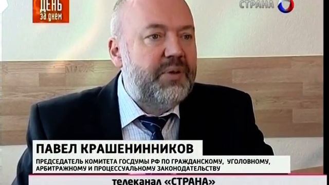 совместные счета 2012 08 23 Россия смотреть онлайн