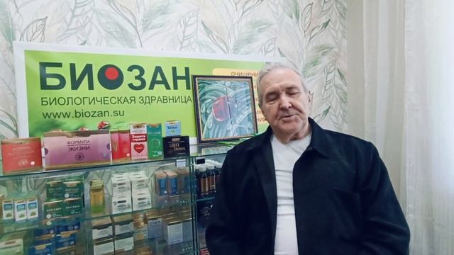 КРЕПКИЙ ИМмунитет вместе с Биозан у  долгожителей Пензы.Профессор Покшин Василий Васильевич. Лекция