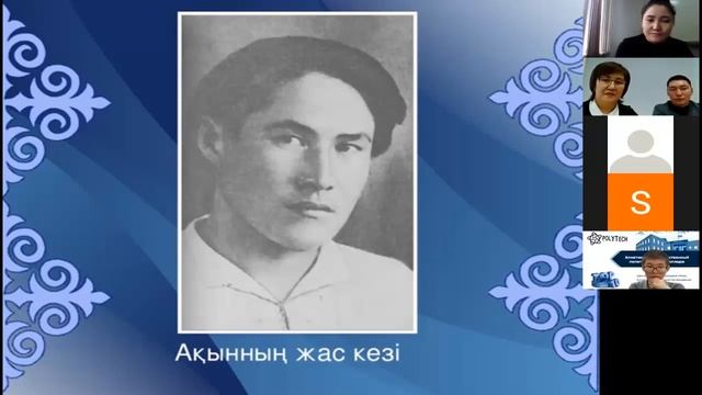 Мұқағали - мәңгілік ғұмыр атты  қашықтықтан байқау жарияланады.