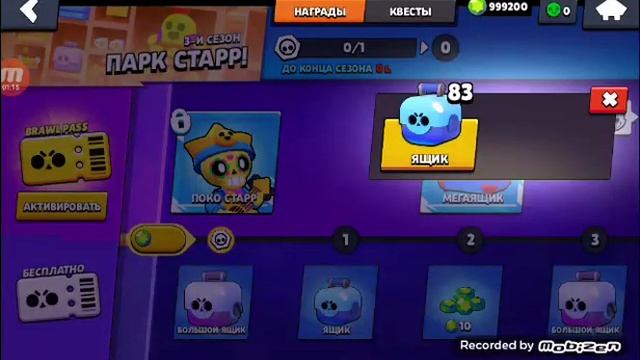 Опять 25... смотреть онлайн