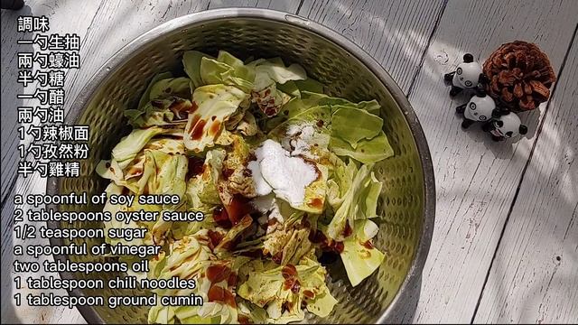 氣炸鍋手撕高麗菜 Fried Cabbage Recipe 氣炸鍋食譜，炒包菜，十幾分鐘就做好!太好吃！Quick & Easy Recipe，Air fryer cabbage