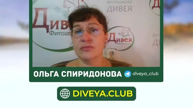 Как можно вылечить аденоидит? Народная Медицина. Лечение Травами смотреть онлайн