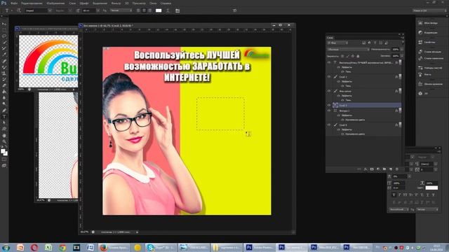 Оформление фото статуса для инстаграм