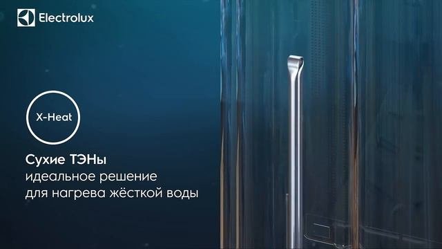 Обзор водонагревателя Electrolux SmartInverter