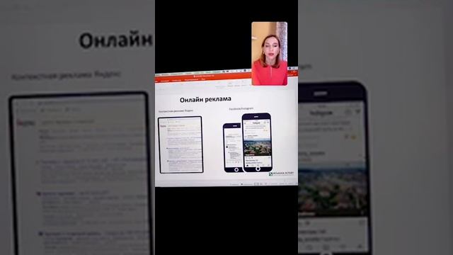 МАРКЕТИНГ План в Продаже Недвижимости. Упаковка, Оформление, Онлайн Платформы, Брокер тур