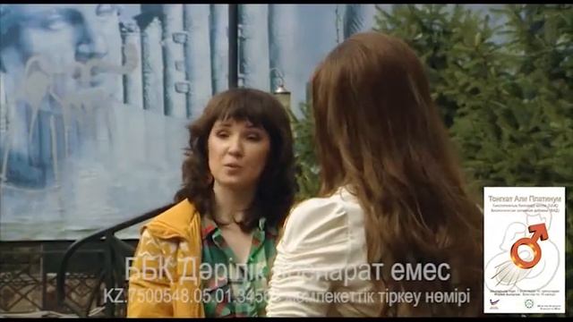 Tongkat 30 kaz смотреть онлайн