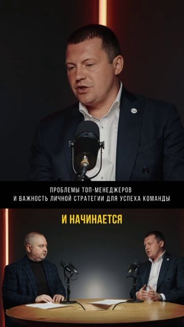 Успех без выгорания: как сохранить баланс в команде