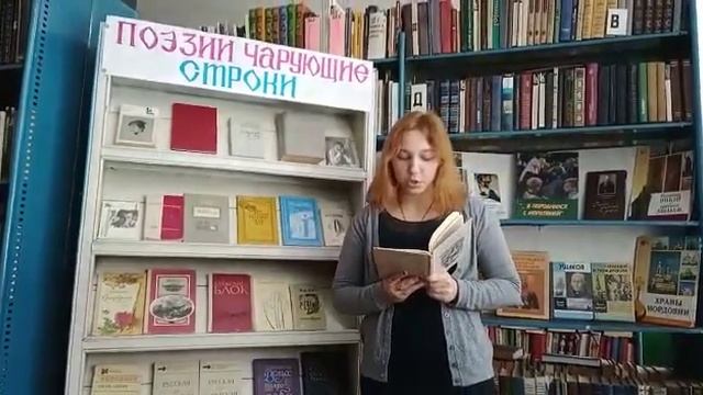 21 марта – Всемирный день поэзии смотреть онлайн